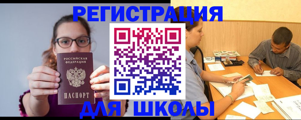 форма 3 в Томске